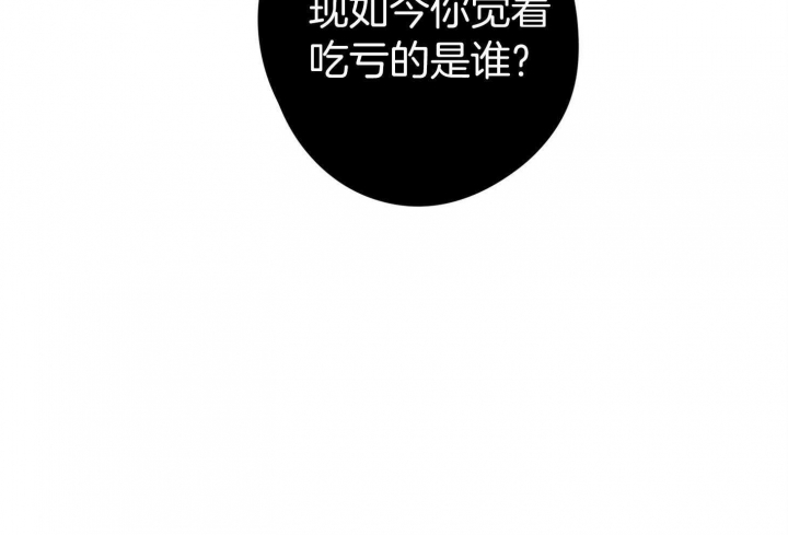 《不想当朋友》漫画最新章节第43话免费下拉式在线观看章节第【39】张图片