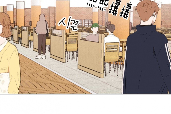 《不想当朋友》漫画最新章节第29话免费下拉式在线观看章节第【2】张图片