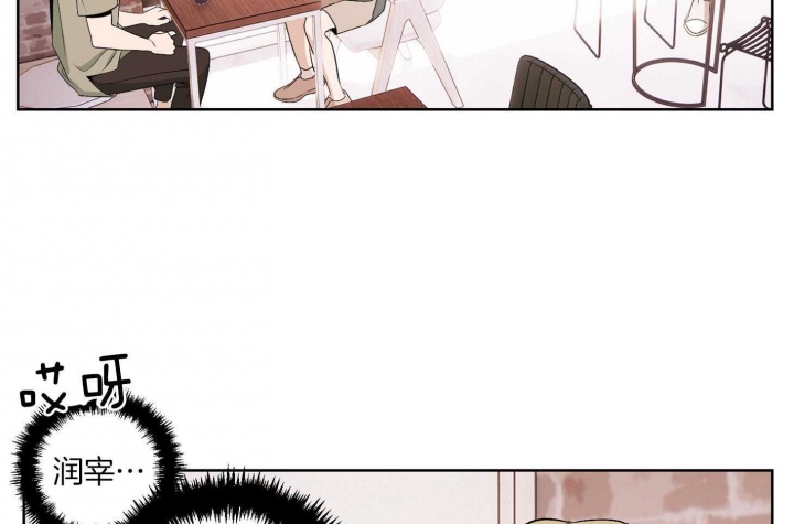 《不想当朋友》漫画最新章节第41话免费下拉式在线观看章节第【5】张图片