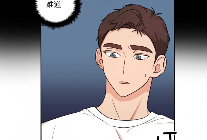 《不想当朋友》漫画最新章节第35话免费下拉式在线观看章节第【5】张图片