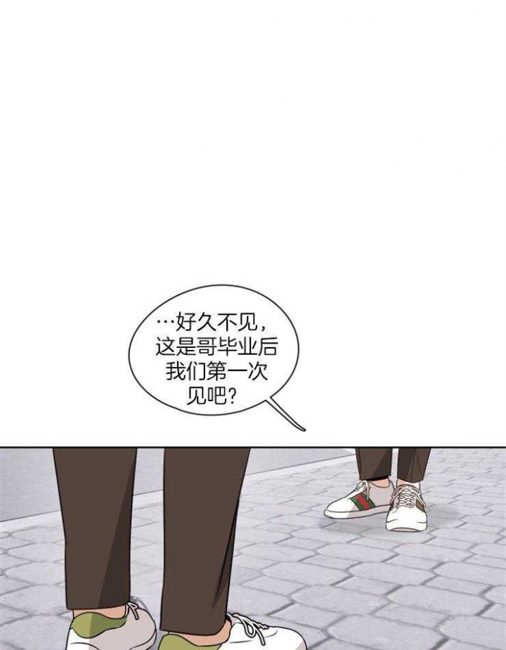 《不想当朋友》漫画最新章节第28话免费下拉式在线观看章节第【15】张图片