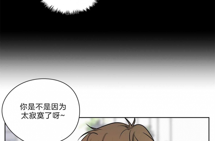 《不想当朋友》漫画最新章节第32话免费下拉式在线观看章节第【9】张图片