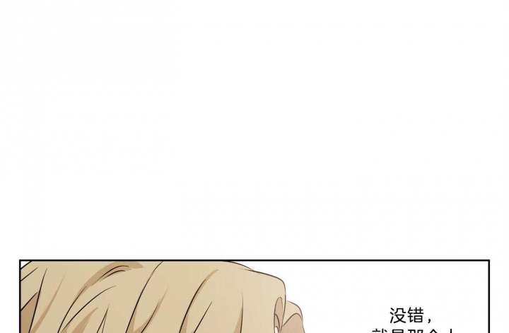 《不想当朋友》漫画最新章节第40话免费下拉式在线观看章节第【19】张图片