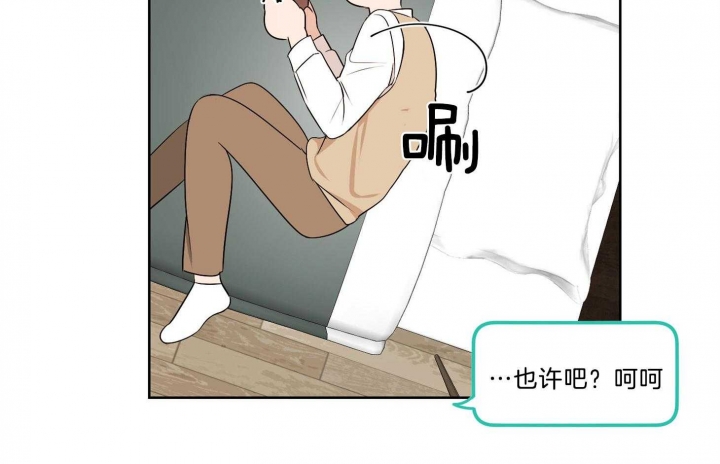 《不想当朋友》漫画最新章节第40话免费下拉式在线观看章节第【2】张图片