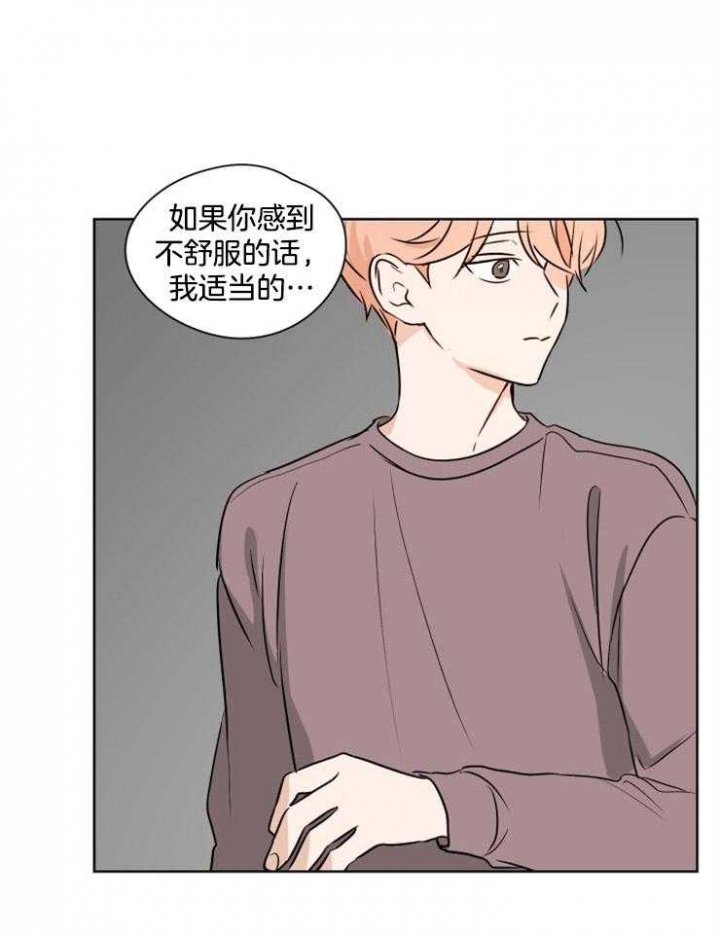 《不想当朋友》漫画最新章节第22话免费下拉式在线观看章节第【7】张图片