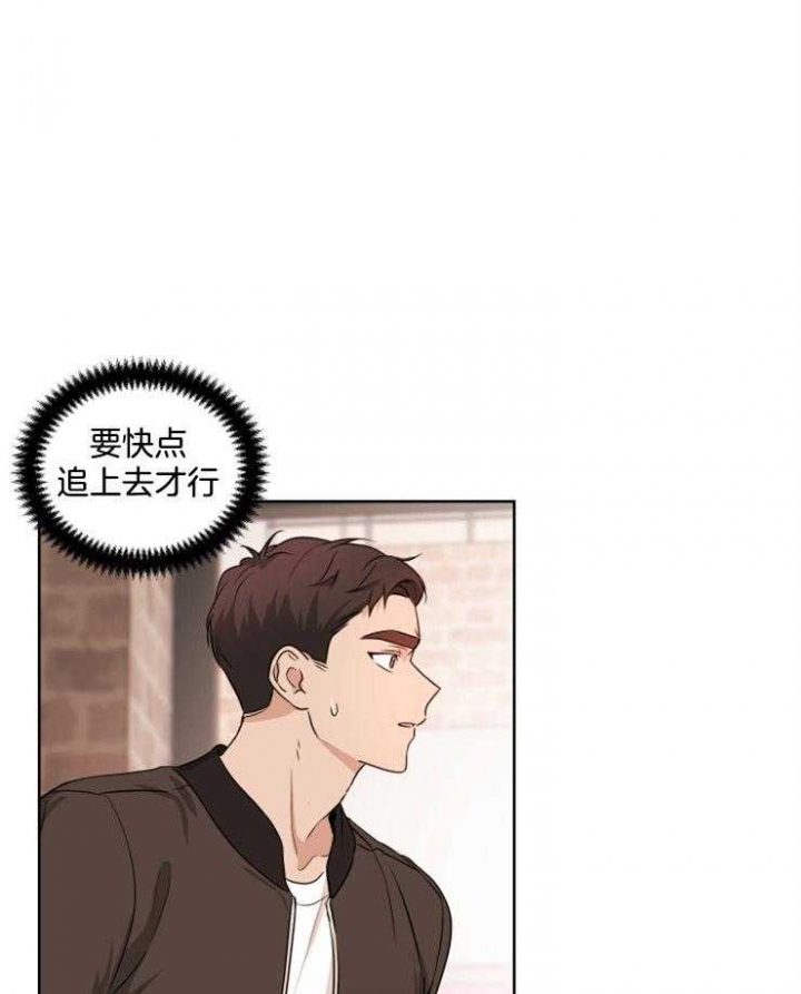 《不想当朋友》漫画最新章节第17话免费下拉式在线观看章节第【1】张图片