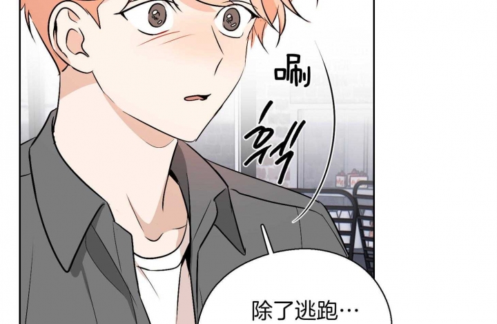 《不想当朋友》漫画最新章节第42话免费下拉式在线观看章节第【4】张图片