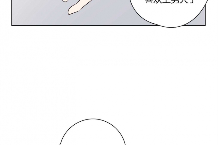 《不想当朋友》漫画最新章节第44话免费下拉式在线观看章节第【46】张图片