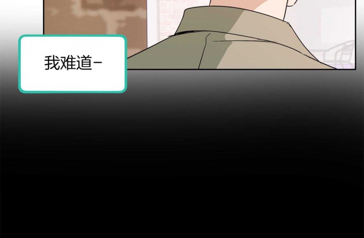 《不想当朋友》漫画最新章节第43话免费下拉式在线观看章节第【11】张图片