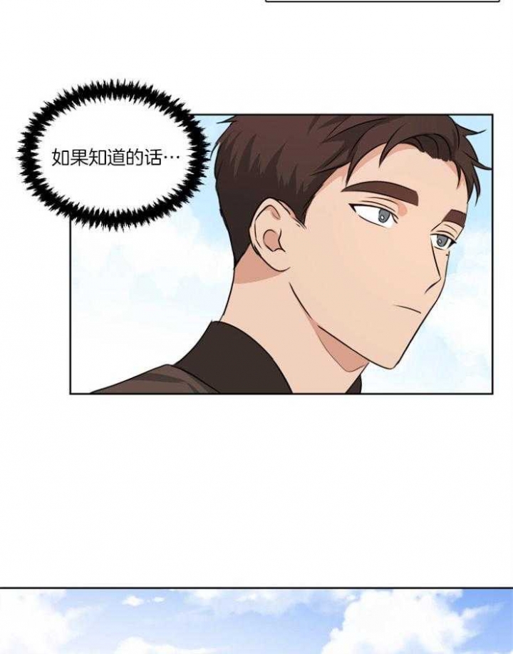 《不想当朋友》漫画最新章节第10话免费下拉式在线观看章节第【9】张图片