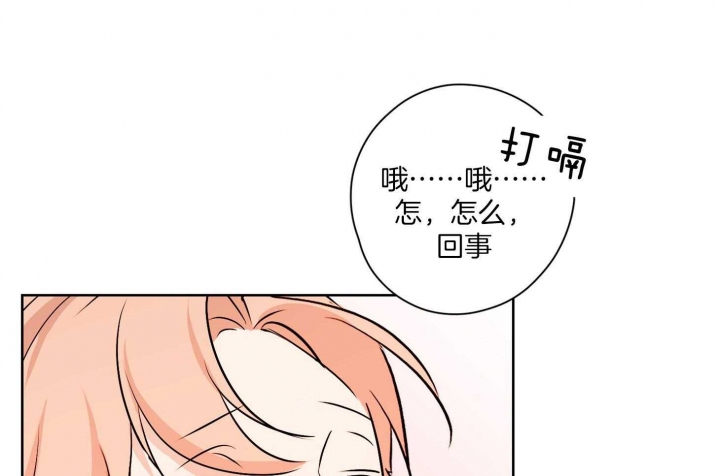 《不想当朋友》漫画最新章节第48话免费下拉式在线观看章节第【8】张图片