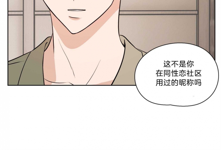 《不想当朋友》漫画最新章节第40话免费下拉式在线观看章节第【47】张图片