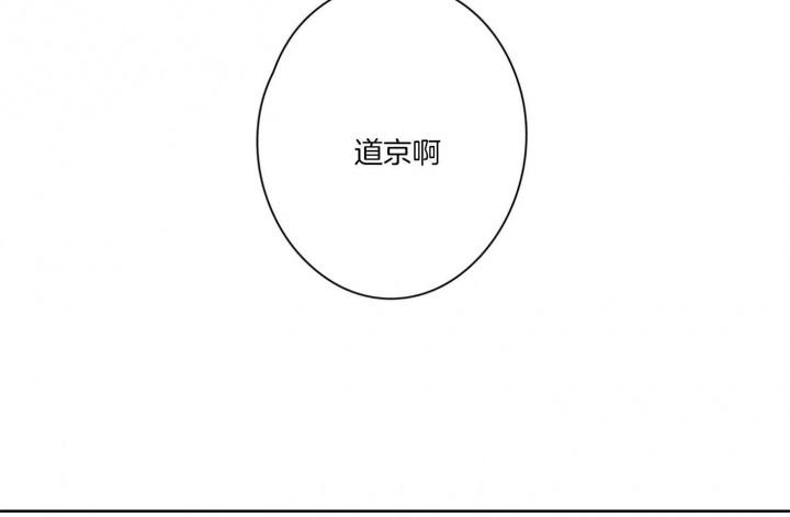 《不想当朋友》漫画最新章节第50话免费下拉式在线观看章节第【37】张图片