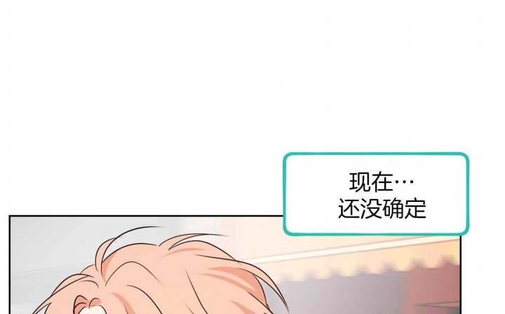 《不想当朋友》漫画最新章节第43话免费下拉式在线观看章节第【8】张图片