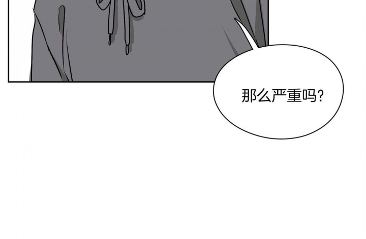 《不想当朋友》漫画最新章节第30话免费下拉式在线观看章节第【32】张图片