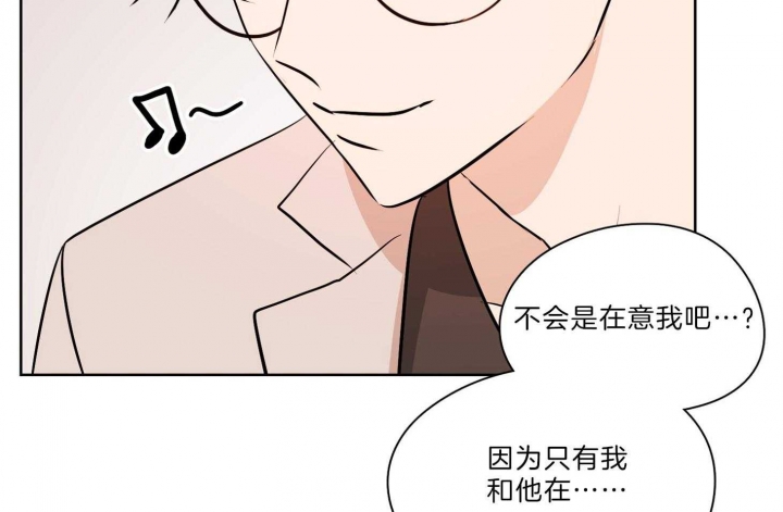 《不想当朋友》漫画最新章节第33话免费下拉式在线观看章节第【55】张图片