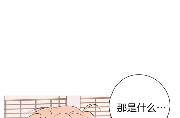 《不想当朋友》漫画最新章节第41话免费下拉式在线观看章节第【1】张图片