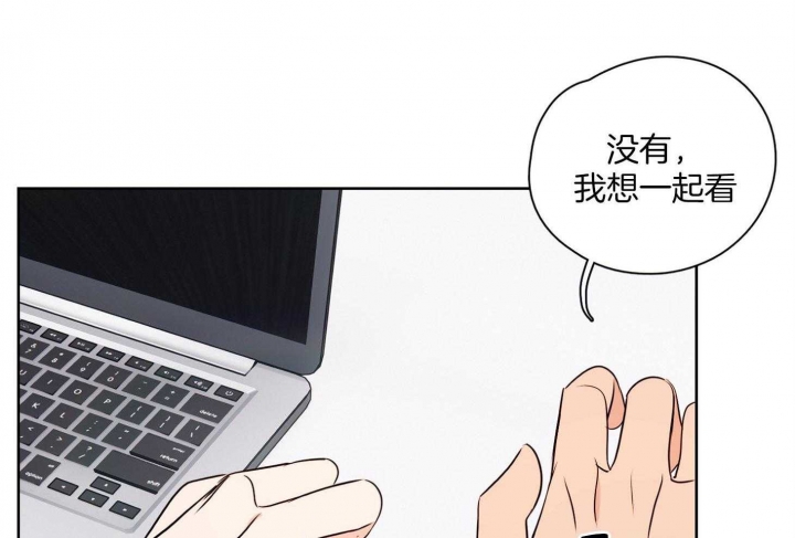 《不想当朋友》漫画最新章节第31话免费下拉式在线观看章节第【39】张图片