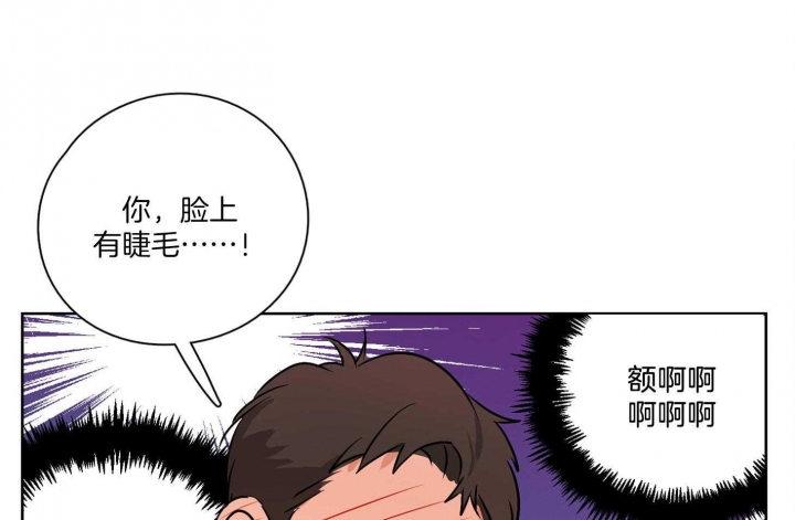 《不想当朋友》漫画最新章节第49话免费下拉式在线观看章节第【33】张图片