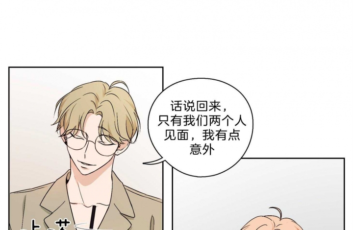 《不想当朋友》漫画最新章节第37话免费下拉式在线观看章节第【11】张图片