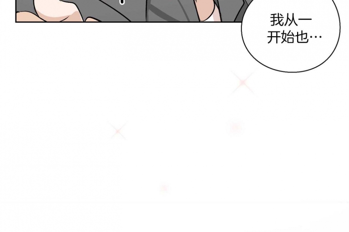 《不想当朋友》漫画最新章节第45话免费下拉式在线观看章节第【65】张图片