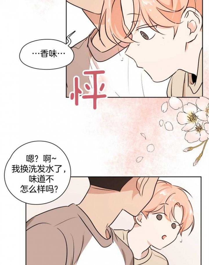 《不想当朋友》漫画最新章节第19话免费下拉式在线观看章节第【26】张图片