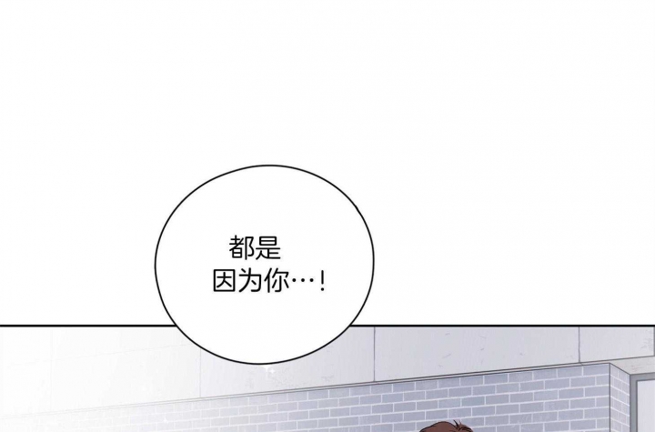 《不想当朋友》漫画最新章节第45话免费下拉式在线观看章节第【39】张图片