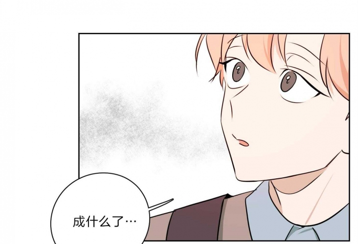 《不想当朋友》漫画最新章节第32话免费下拉式在线观看章节第【63】张图片