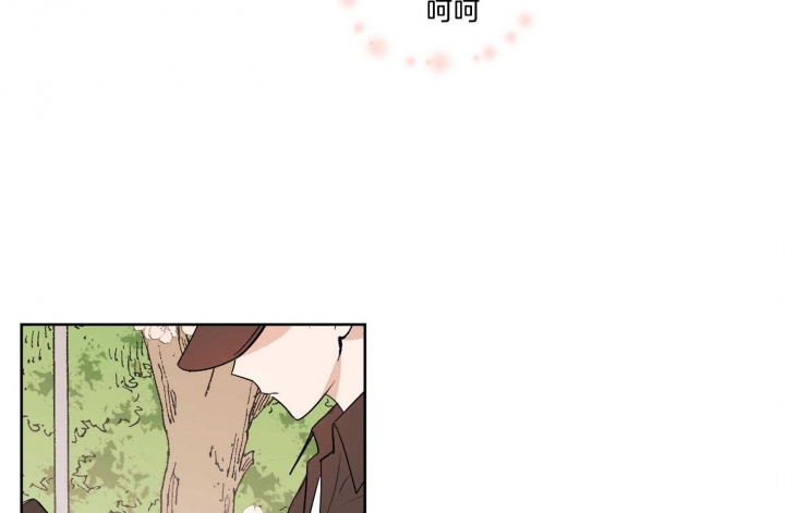 《不想当朋友》漫画最新章节第40话免费下拉式在线观看章节第【14】张图片