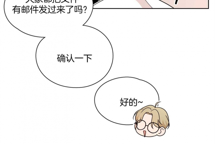 《不想当朋友》漫画最新章节第30话免费下拉式在线观看章节第【12】张图片