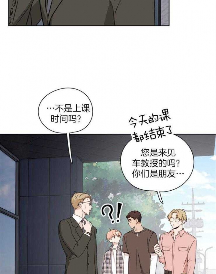 《不想当朋友》漫画最新章节第27话免费下拉式在线观看章节第【25】张图片