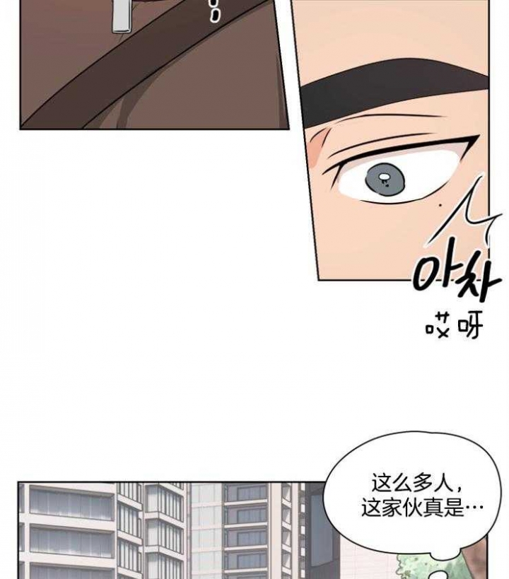 《不想当朋友》漫画最新章节第23话免费下拉式在线观看章节第【25】张图片