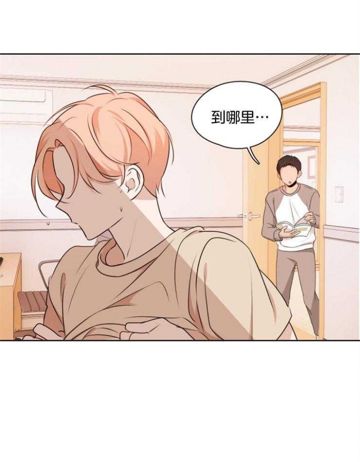 《不想当朋友》漫画最新章节第19话免费下拉式在线观看章节第【19】张图片