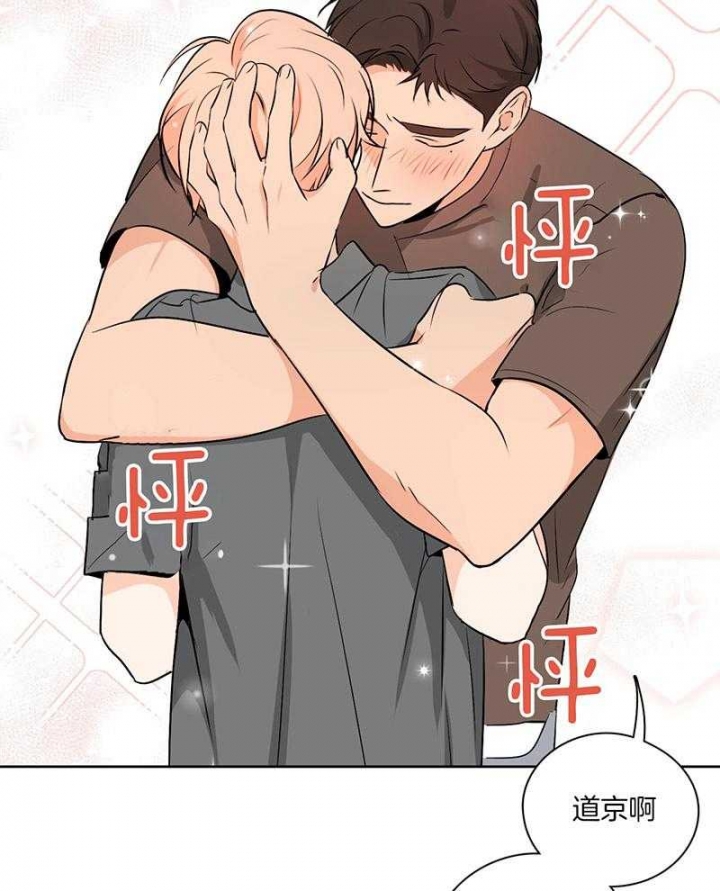 《不想当朋友》漫画最新章节第46话免费下拉式在线观看章节第【13】张图片