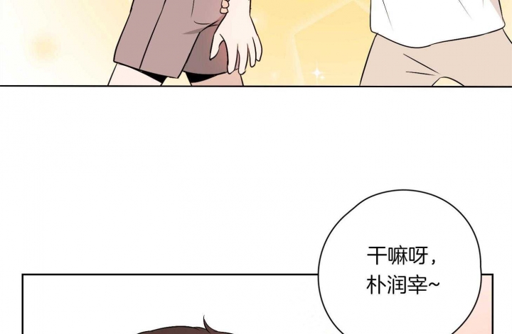 《不想当朋友》漫画最新章节第44话免费下拉式在线观看章节第【8】张图片