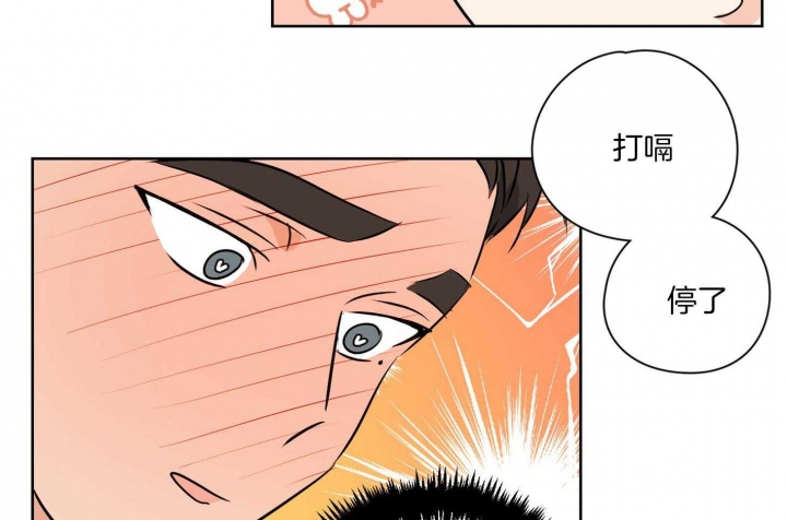 《不想当朋友》漫画最新章节第48话免费下拉式在线观看章节第【22】张图片