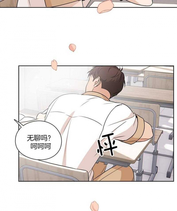 《不想当朋友》漫画最新章节第47话免费下拉式在线观看章节第【11】张图片