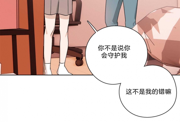 《不想当朋友》漫画最新章节第36话免费下拉式在线观看章节第【14】张图片