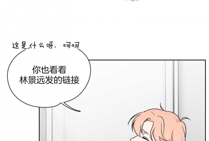 《不想当朋友》漫画最新章节第31话免费下拉式在线观看章节第【25】张图片