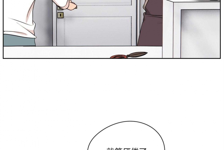 《不想当朋友》漫画最新章节第32话免费下拉式在线观看章节第【38】张图片