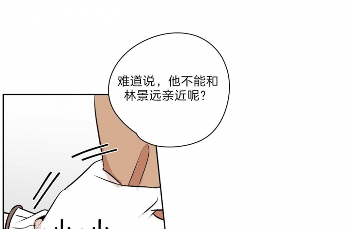 《不想当朋友》漫画最新章节第31话免费下拉式在线观看章节第【61】张图片