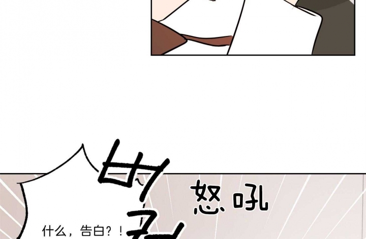 《不想当朋友》漫画最新章节第39话免费下拉式在线观看章节第【32】张图片