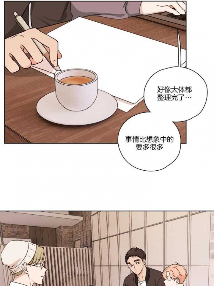 《不想当朋友》漫画最新章节第15话免费下拉式在线观看章节第【14】张图片