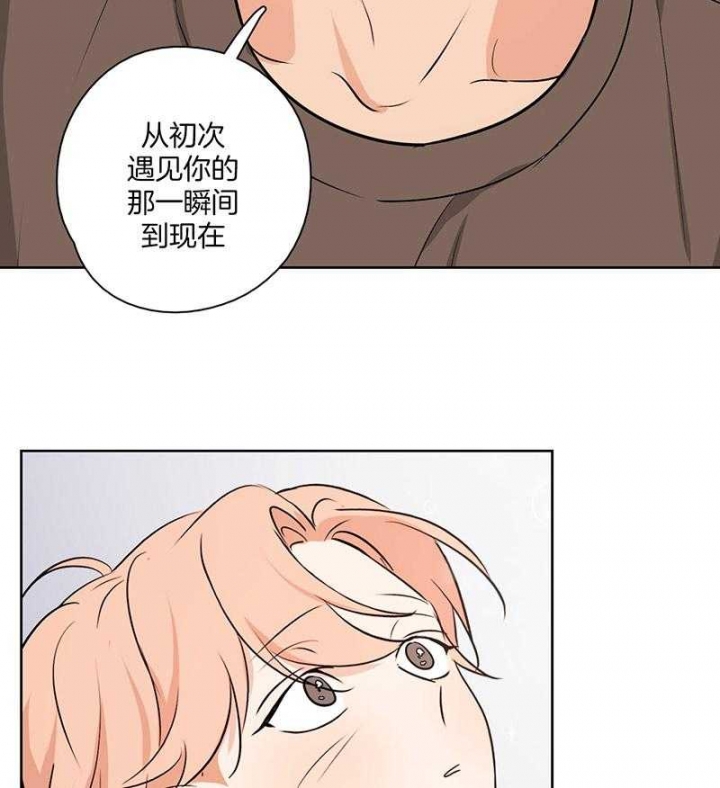 《不想当朋友》漫画最新章节第46话免费下拉式在线观看章节第【25】张图片