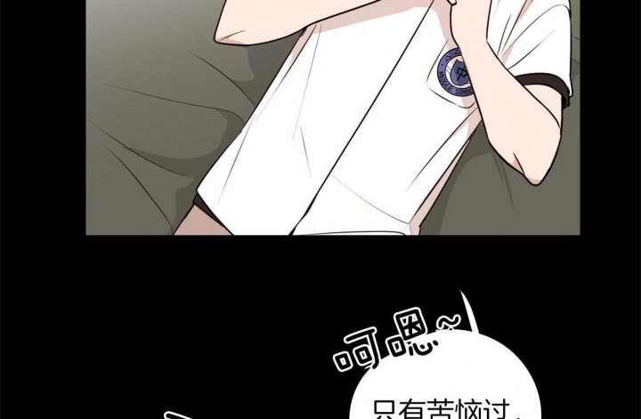 《不想当朋友》漫画最新章节第43话免费下拉式在线观看章节第【15】张图片