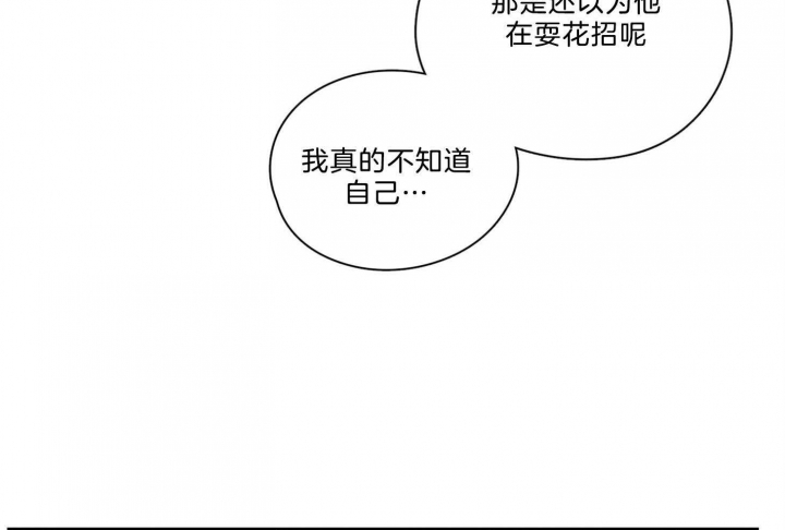 《不想当朋友》漫画最新章节第35话免费下拉式在线观看章节第【9】张图片