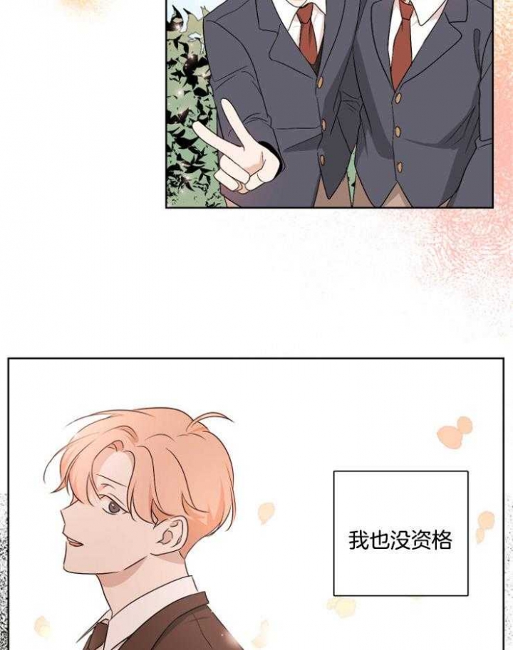 《不想当朋友》漫画最新章节第18话免费下拉式在线观看章节第【11】张图片