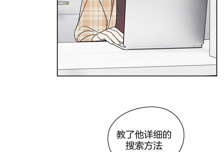 《不想当朋友》漫画最新章节第31话免费下拉式在线观看章节第【10】张图片