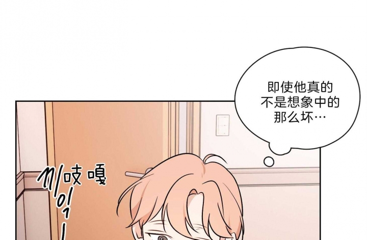 《不想当朋友》漫画最新章节第33话免费下拉式在线观看章节第【61】张图片