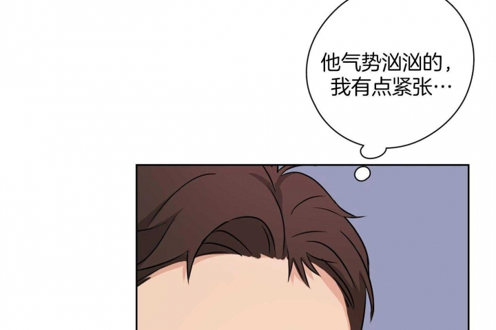 《不想当朋友》漫画最新章节第29话免费下拉式在线观看章节第【37】张图片